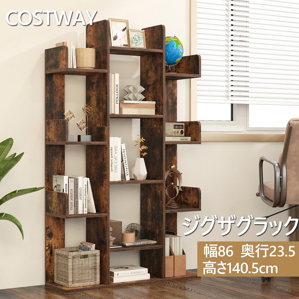 楽天市場】COSTWAY オープンラック 木製 ディスプレイラック 本棚