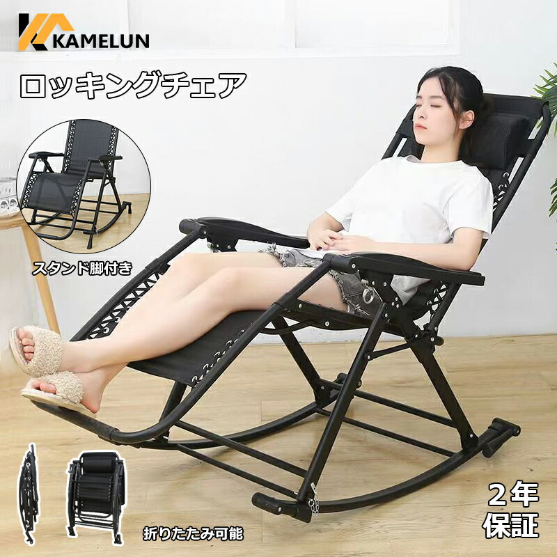 定価91,500円KartellカルテルBeBopビバップブラック☆チェアイ