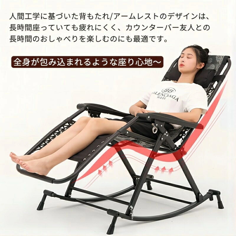 楽天市場】＼SS期間限定☆1000円獲得！／ kamelun ロッキングチェア