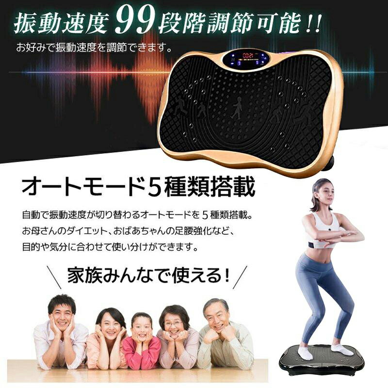 楽天市場】kamelun 振動マシン ブルブルマシーン 足 コンパクト ems