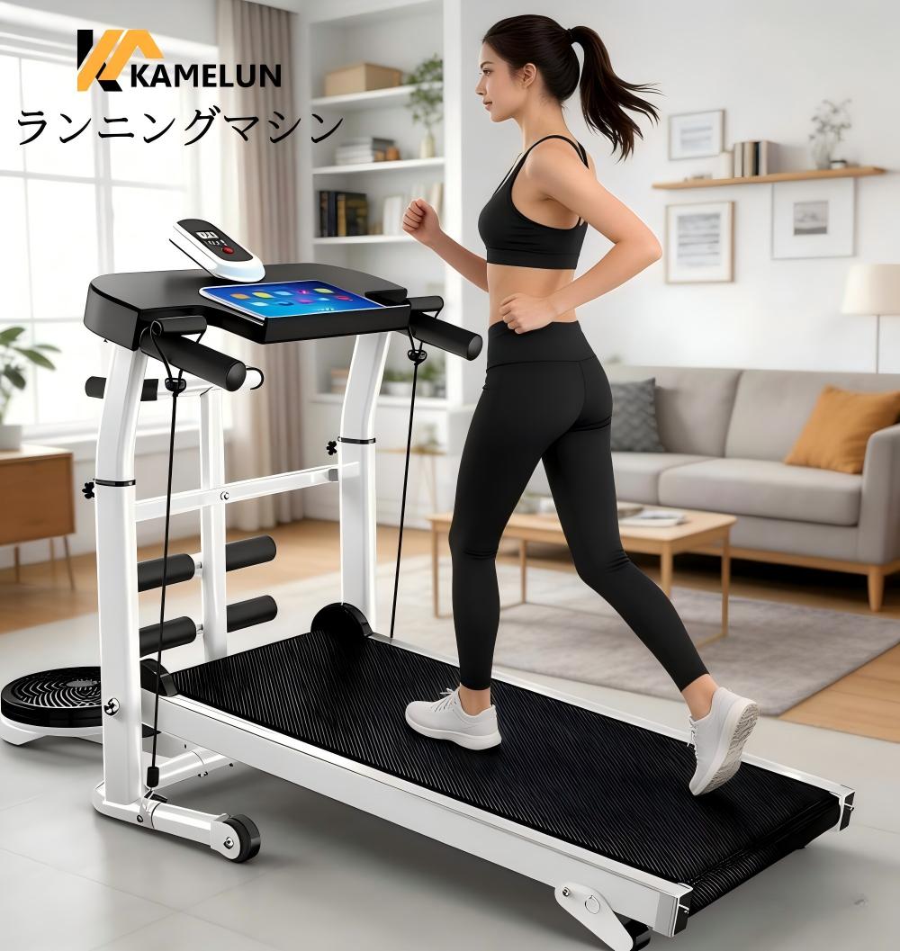 ランニングマシン ルームランナー 自走式」の人気商品一覧 | 安い商品