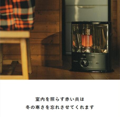 楽天市場】【公式】コロナストア 限定 反射型 ポータブル 石油