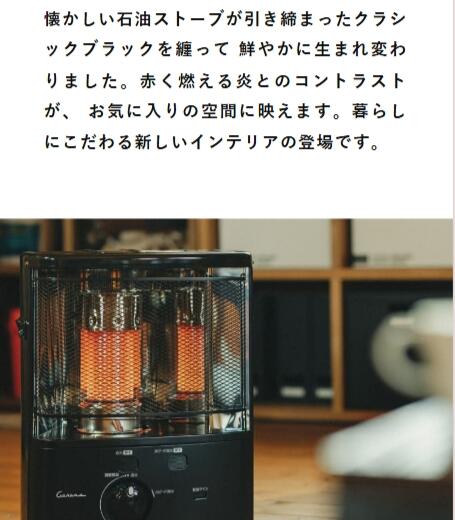 楽天市場】【公式】コロナストア 限定 反射型 ポータブル 石油