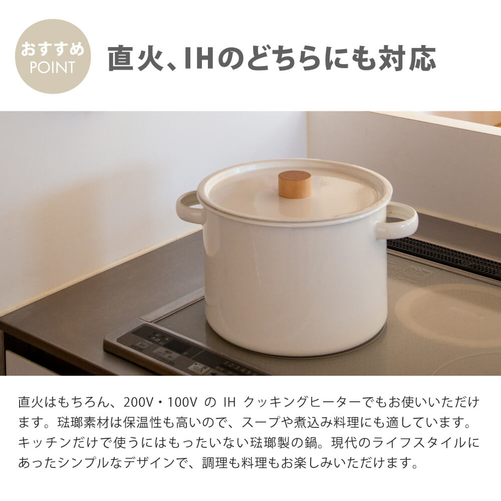 楽天市場】kaico パスタパン 5.7L 日本製 ホーロー 琺瑯 ステンレス網