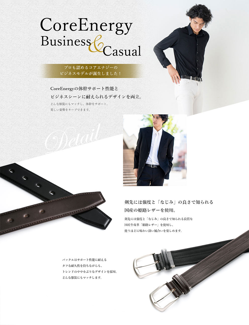 楽天市場】【プロ選手愛用メーカー開発】コアエナジー ビジネス