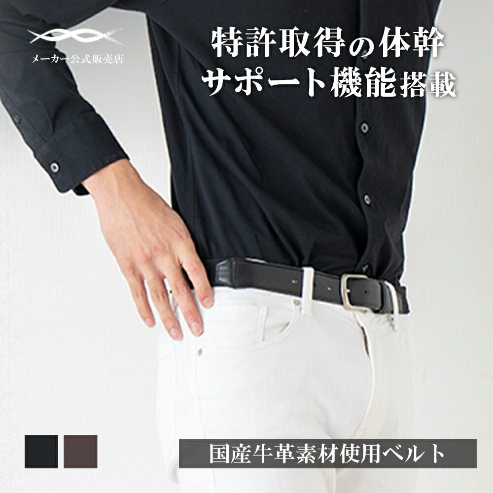 楽天市場】【プロ選手愛用メーカー開発】コアエナジー ビジネス