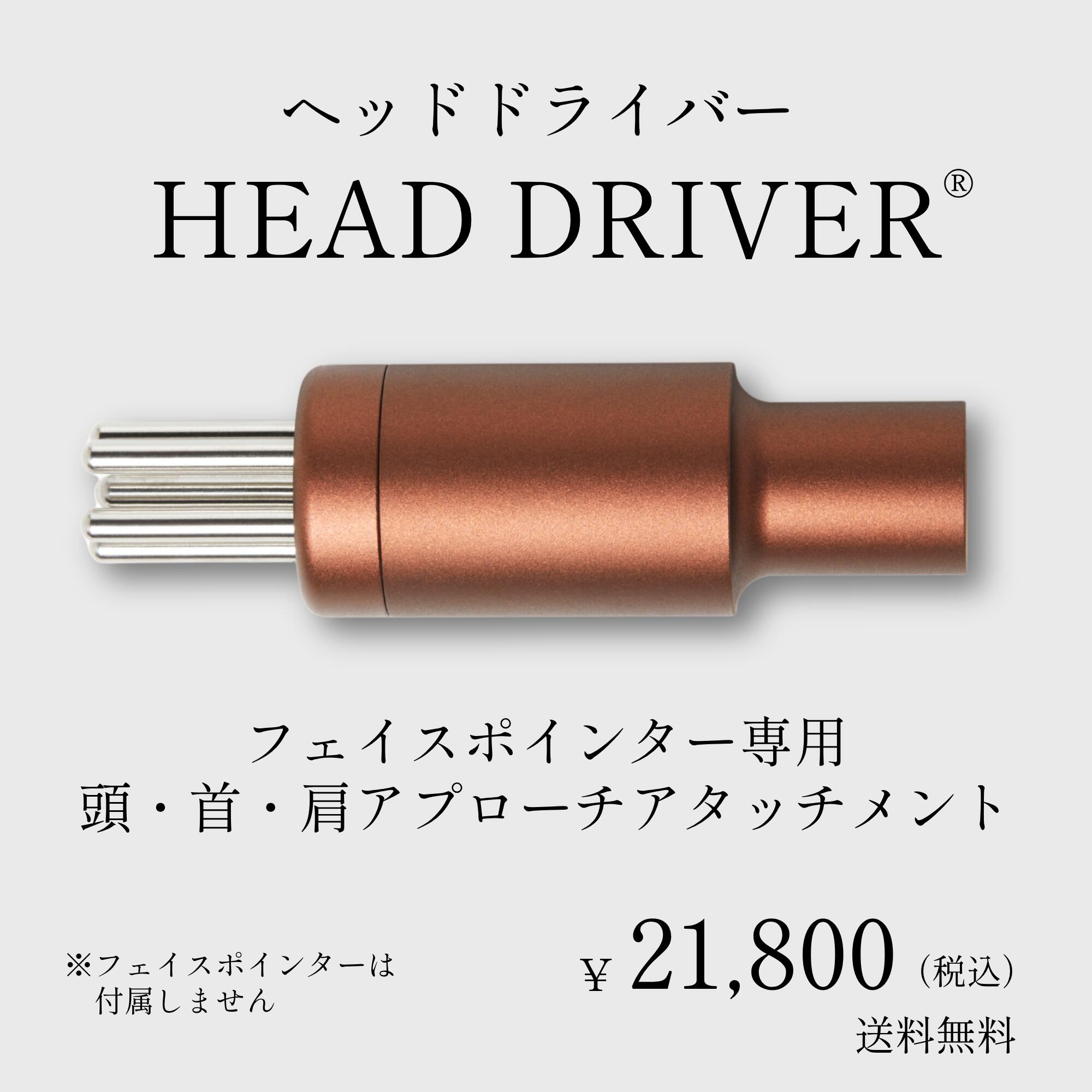 楽天市場】【COREFIT公式】COREFIT HEAD DRIVER（ヘッドドライバー