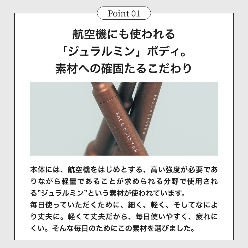 楽天市場】【公式】The FACE POiNTER 7th（ディープレッド/スノー