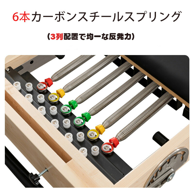 楽天市場】「ポイント10倍」ピラティスリフォーマー 自宅 ピラティス