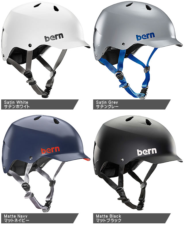 楽天市場】bern バーン ヘルメット ワッツ watts ボード 自転車 大人