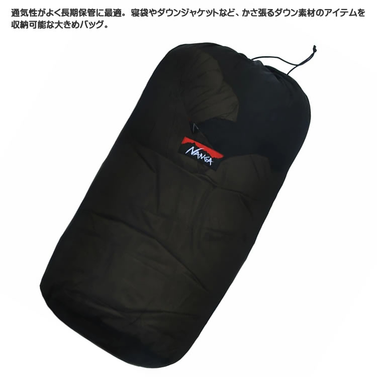 楽天市場】ナンガ メッシュバッグ 収納袋 保管袋 キャンプ アウトドア