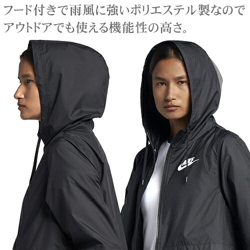 楽天市場】ナイキ パーカー レディース フルジップ ナイロンパーカー
