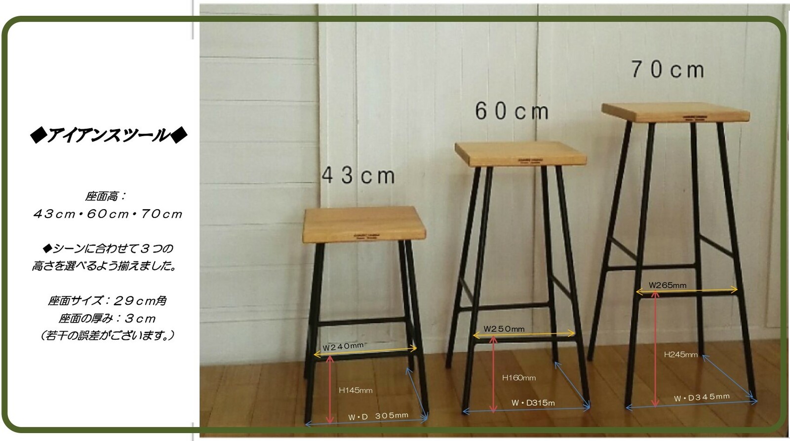 楽天市場】アイアン スツール 60cm 木製 鉄脚 スツール 工業系 ハイ