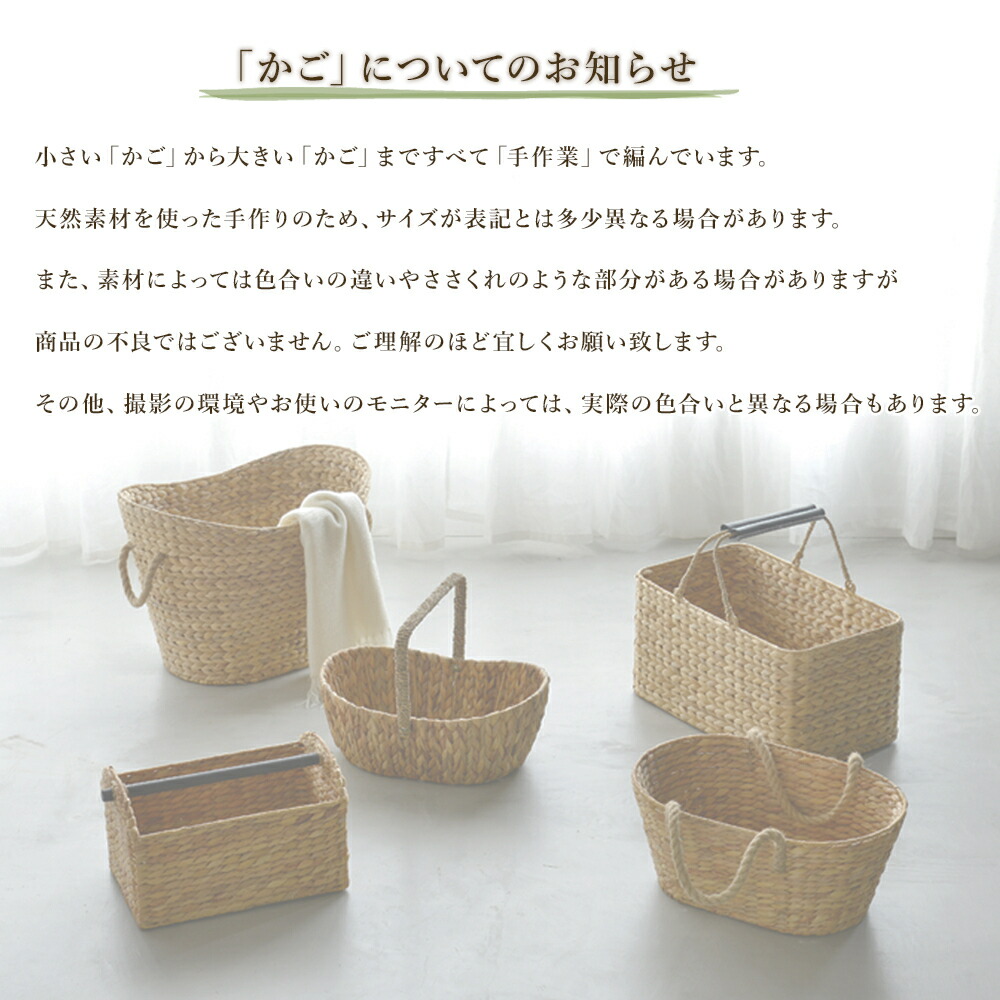 楽天市場】【楽天スーパーセール当店P10倍】レトロバスケット かご