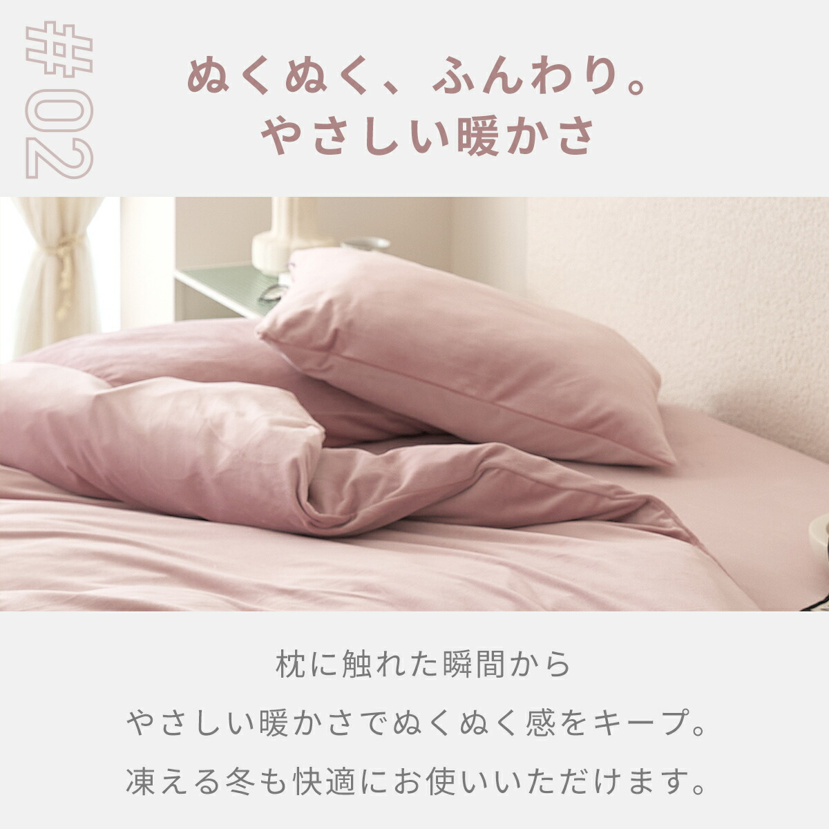 楽天市場】【期間限定 10%OFF】 枕カバー 43×63 プレミアムマイクロ