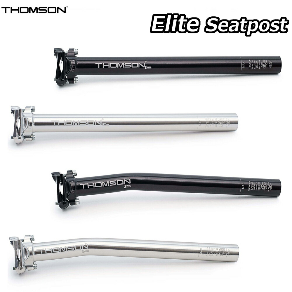 楽天市場】thomson elite seatpost 27.2の通販