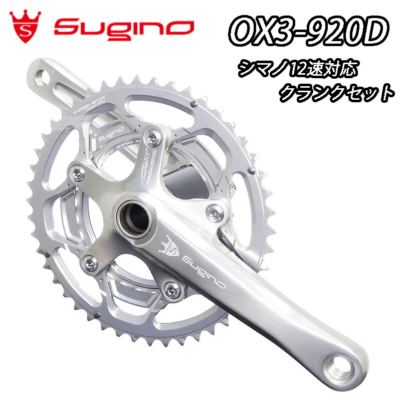 楽天市場】クランクセット スギノの通販