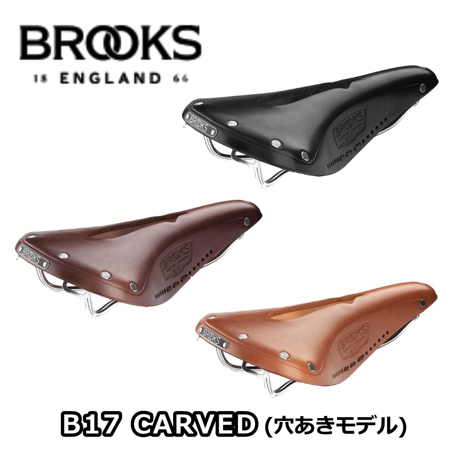 ブルックス 自転車 レザー サドル」の人気商品一覧 | 安い商品を通販