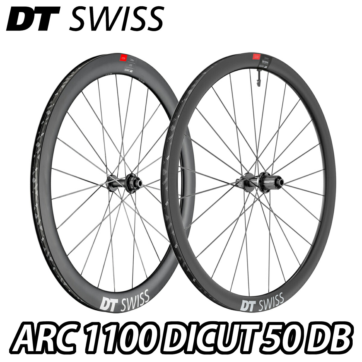 dt swiss arc1100 db50」の人気商品一覧 | 安い商品を通販サイトから