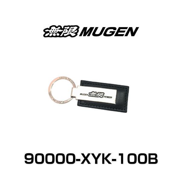 楽天市場】無限 MUGEN 90000-XYK-100B キーホルダーB MUGEN POWER KEY