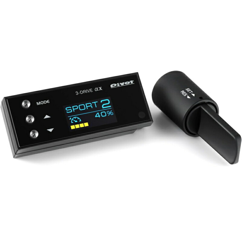 楽天市場】在庫あり PIVOT ピボット 3DA-X オートクルーズ機能付