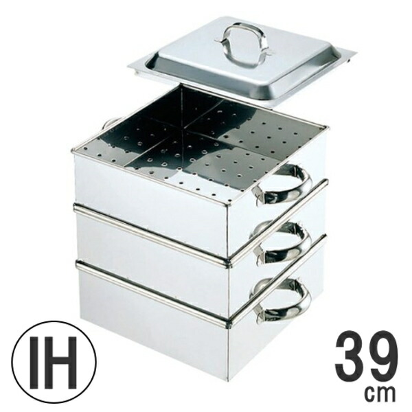 角蒸し器」の人気商品一覧 | 安い商品を通販サイトから探す - 価格.com