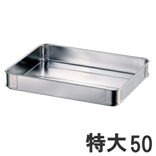 楽天市場】【あす楽】18-8ステンレス そば・餃子バット 特大 50473×363