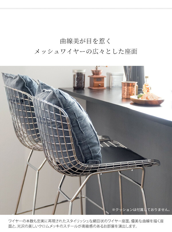 楽天市場】椅子 スツール チェア ハリー ベルトイア リプロダクト