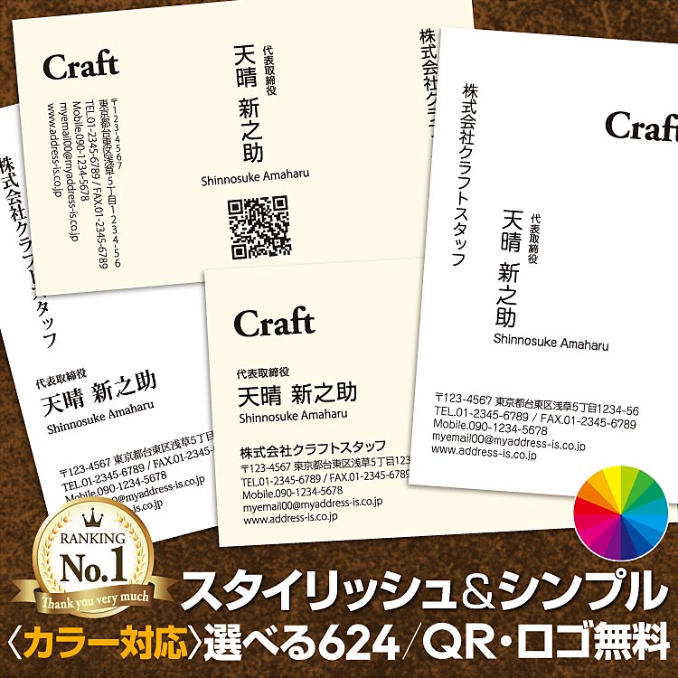 楽天市場】名刺 【楽天1位獲得 / 特急納期保証】 大人のスタイリッシュ