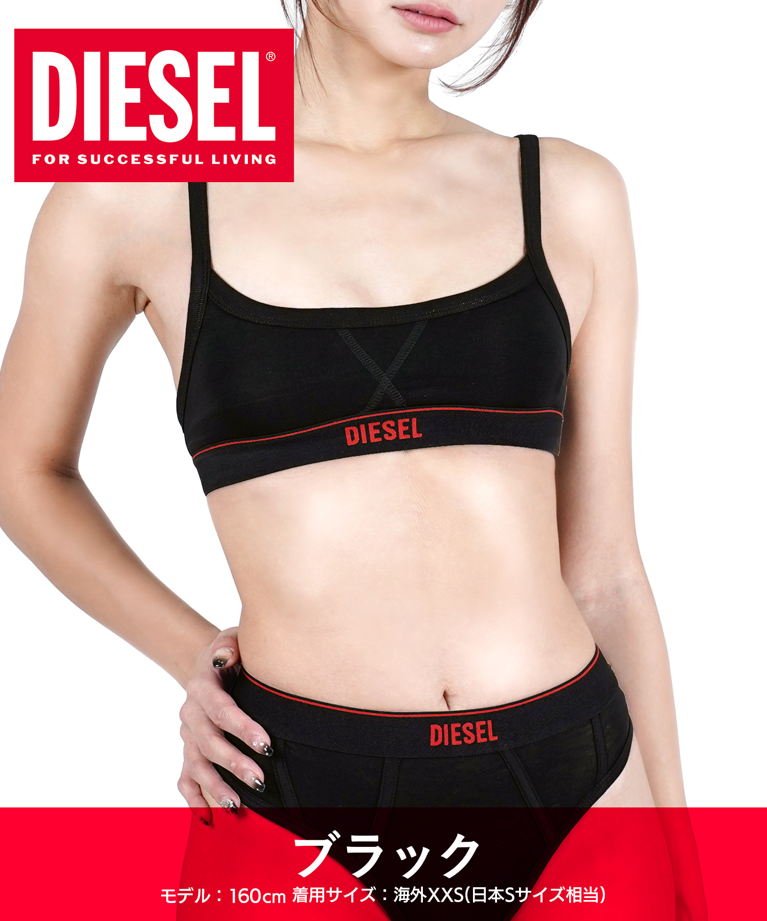 楽天市場】【SALE】DIESEL ディーゼル スポーツブラ レディース