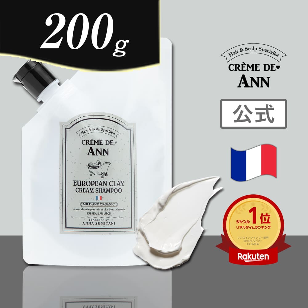 楽天市場】【☆ﾎﾟｲﾝﾄ10倍☆03/04 20:00〜03/11 09:59ﾏﾃﾞ】【公式