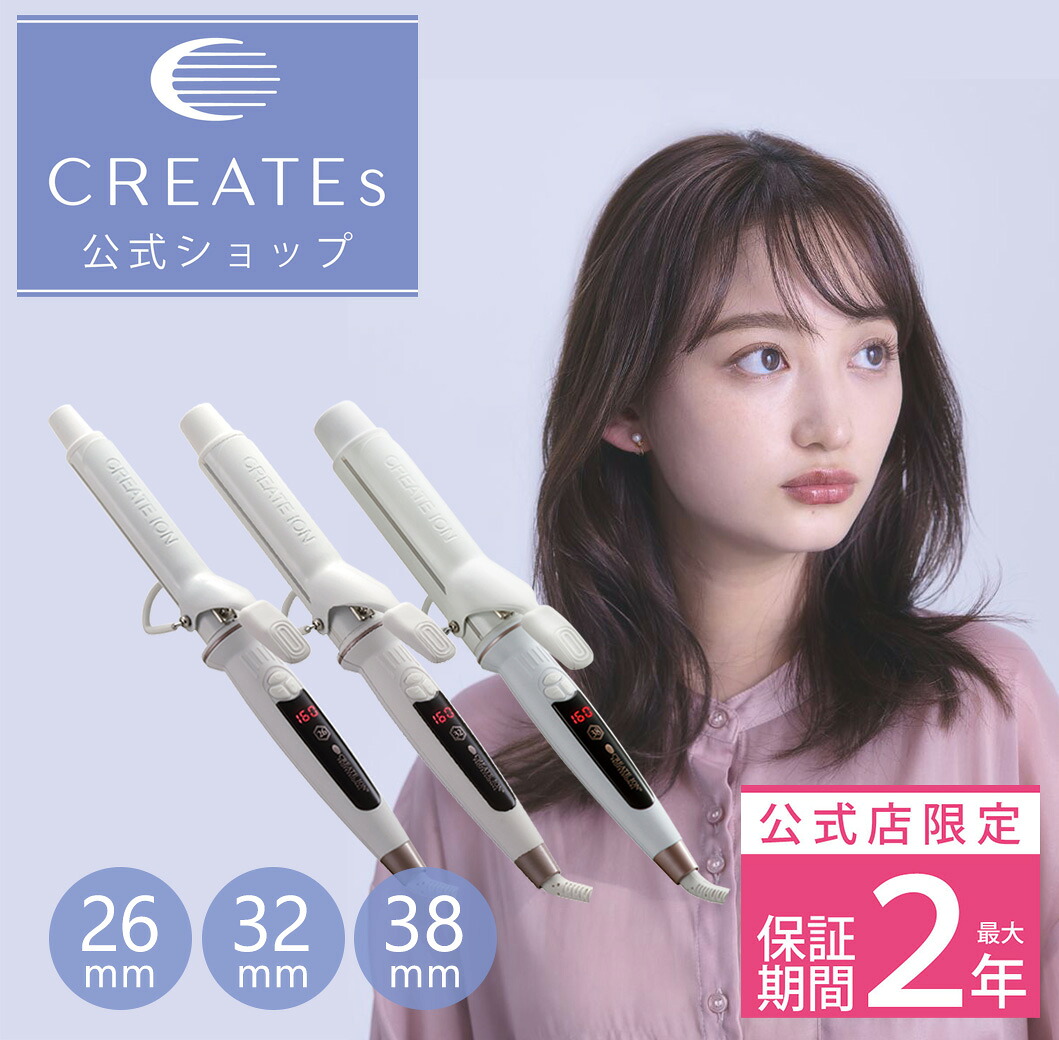 クレイツ エレメアカール38」の人気商品一覧 | 安い商品を通販サイト