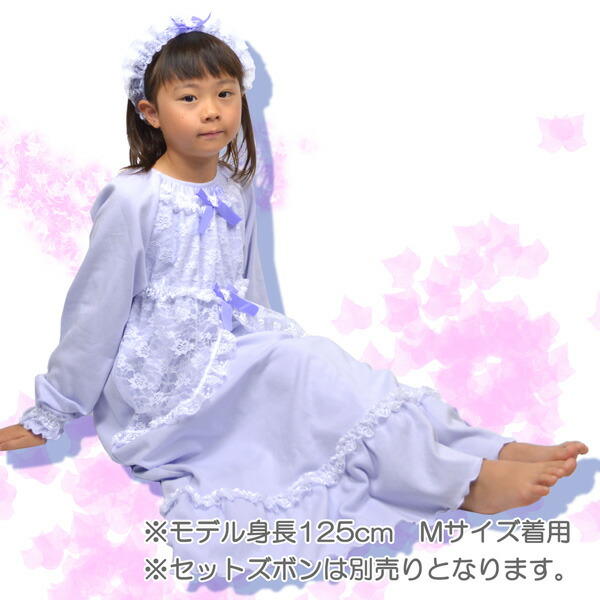 楽天市場】プリンセス ナイトドレス アンジュ 長袖 スムース生地
