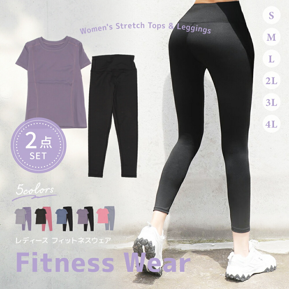 楽天市場】【SALE特別価格！〜11日1:59】 レディース ストレッチ