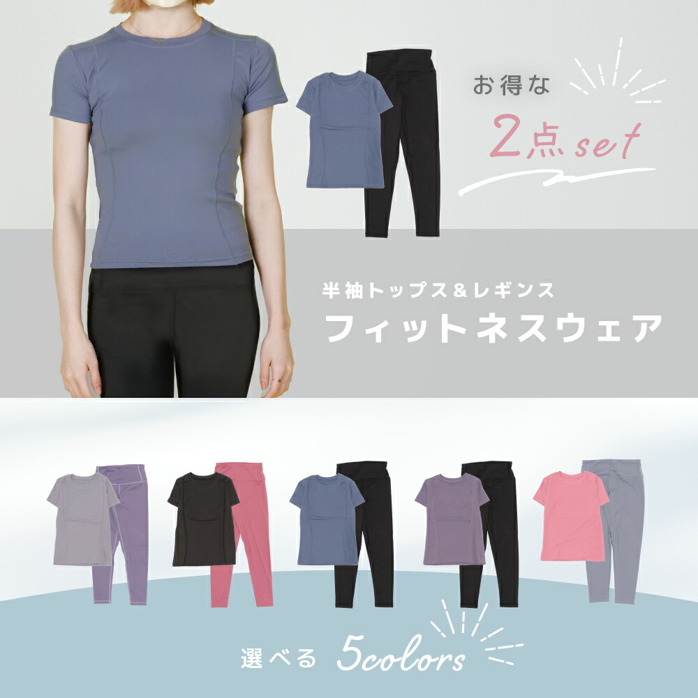 楽天市場】【SALE特別価格！〜11日1:59】 レディース ストレッチ