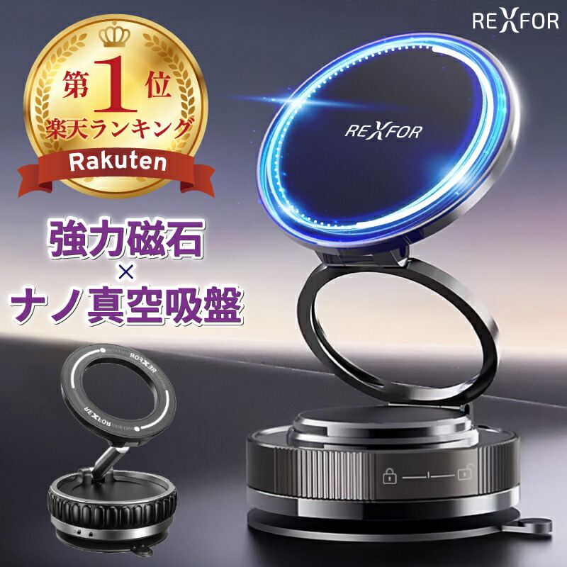 楽天市場】【3/5迄♪半額＆衝撃33%オフCP】 【楽天1位】 スマホ