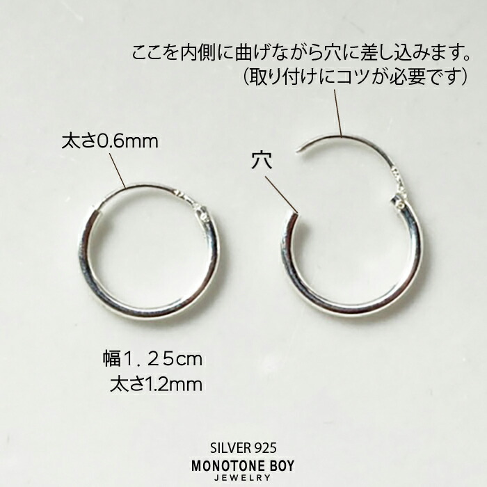 楽天市場】【シルバー925 】 フープ ピアス シンプル 細い 男女兼用