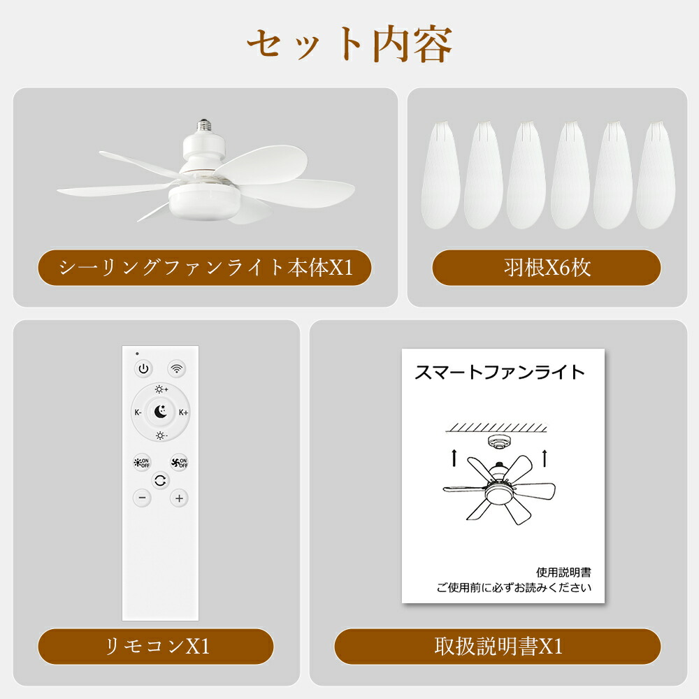 楽天市場】Alexa/Google Home対応 シーリングファンライト DCモーター