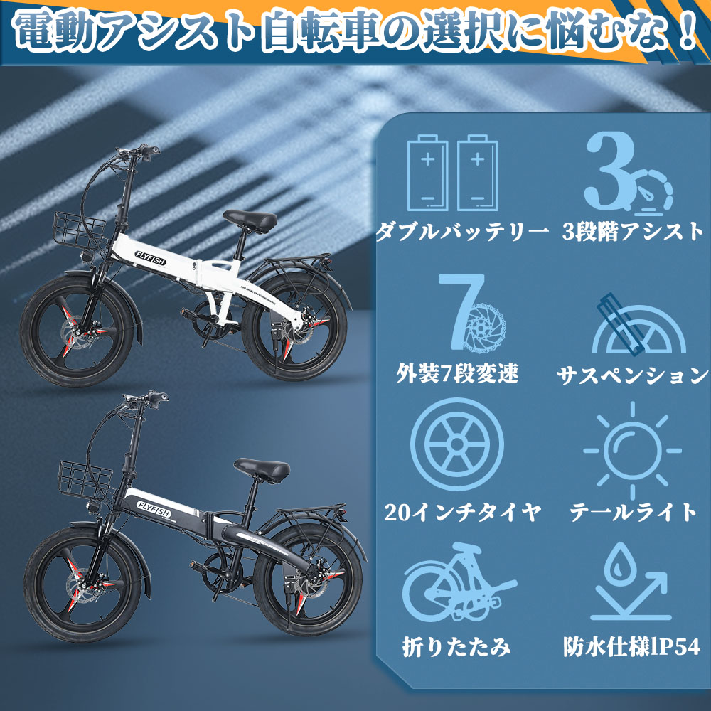 楽天市場】「2025年新作登場」折りたたみ自転車 20インチ シマノ 7段