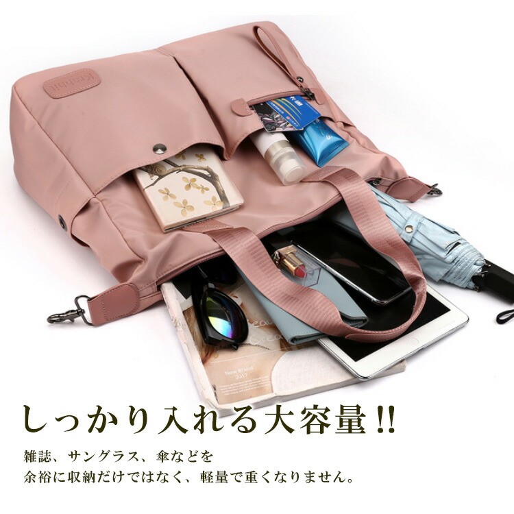 楽天市場】トートバッグ ショルダーバッグ レディースバッグ 通勤