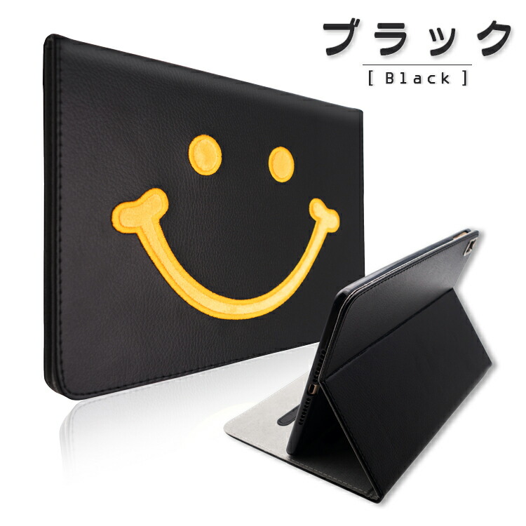 楽天市場】iPad ケース ipad カバー アイパッドケース 第 8世代 7世代