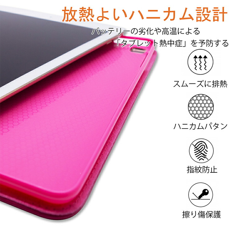 楽天市場】iPad ケース ipad カバー アイパッドケース 第 8世代 7世代