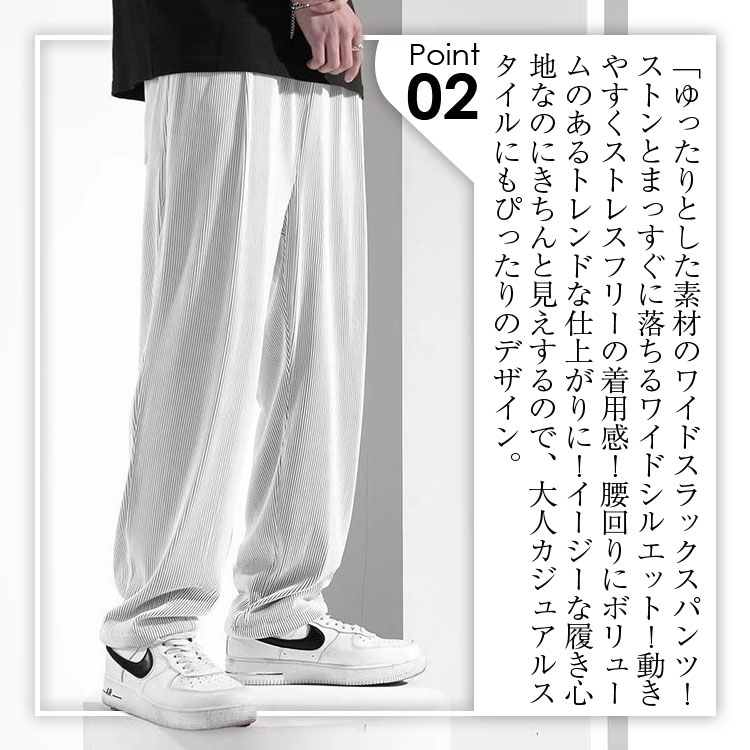 楽天市場】ズボン パンツ メンズ レディース 夏 冷感 接触冷感