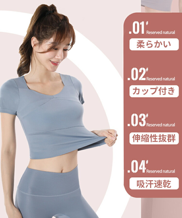 楽天市場】ヨガウェア スポーツウェア 上下セット 2点セット