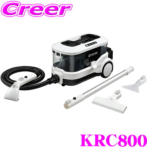 楽天市場】【必ずP5倍！ 当店限定 ～3/11 1:59迄】【布製品の汚れはお