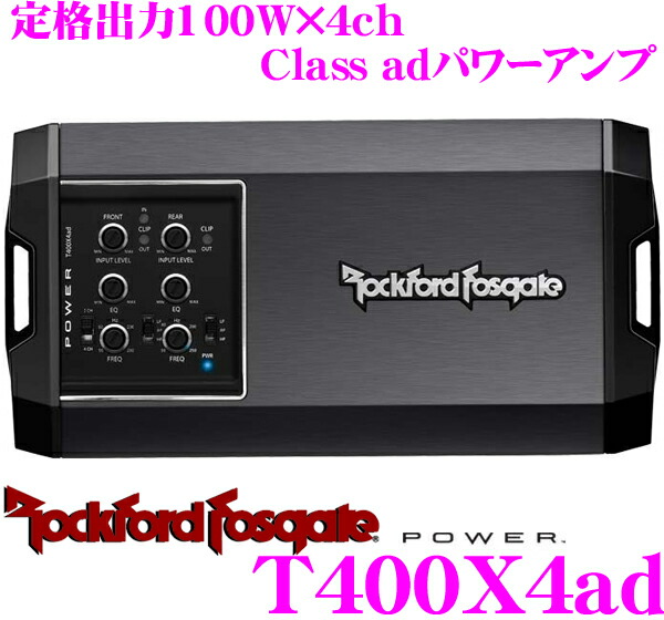 楽天市場】Rockford Fosgate ロックフォード T600－4 4chパワーアンプ