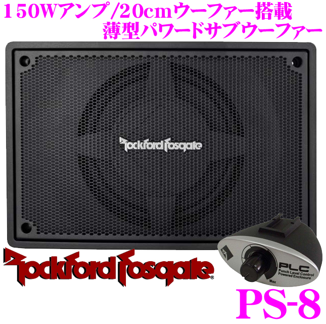 楽天市場】【必ずP5倍！ 当店限定 ～3/11 1:59迄】RockfordFosgate