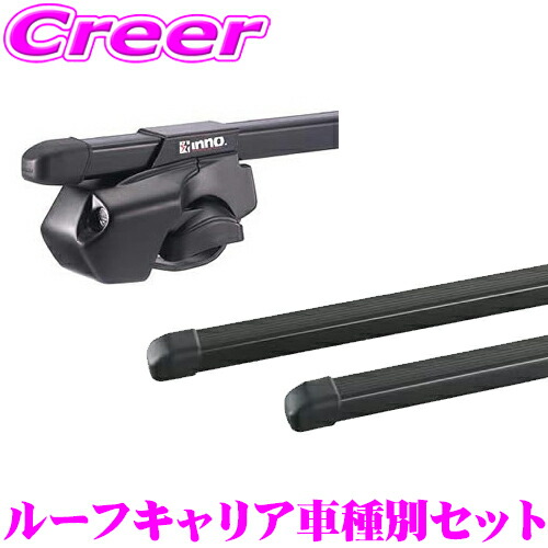 楽天市場】INNO スクエアベース 取付2点セット 三菱 B3系 デリカミニ