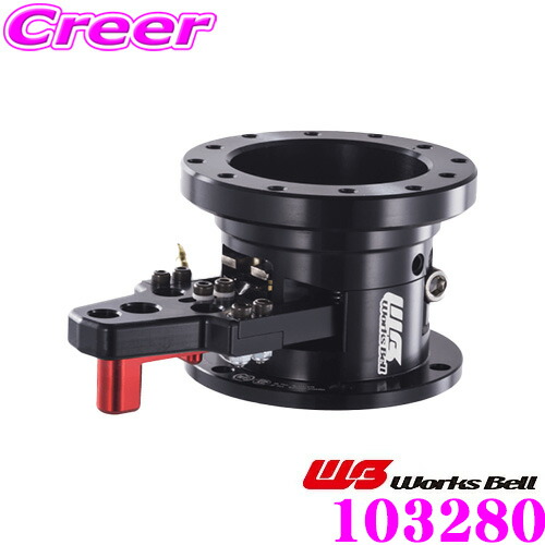 楽天市場】【必ずP2倍！ 当店限定 ～3/11 1:59迄】ワークスベル