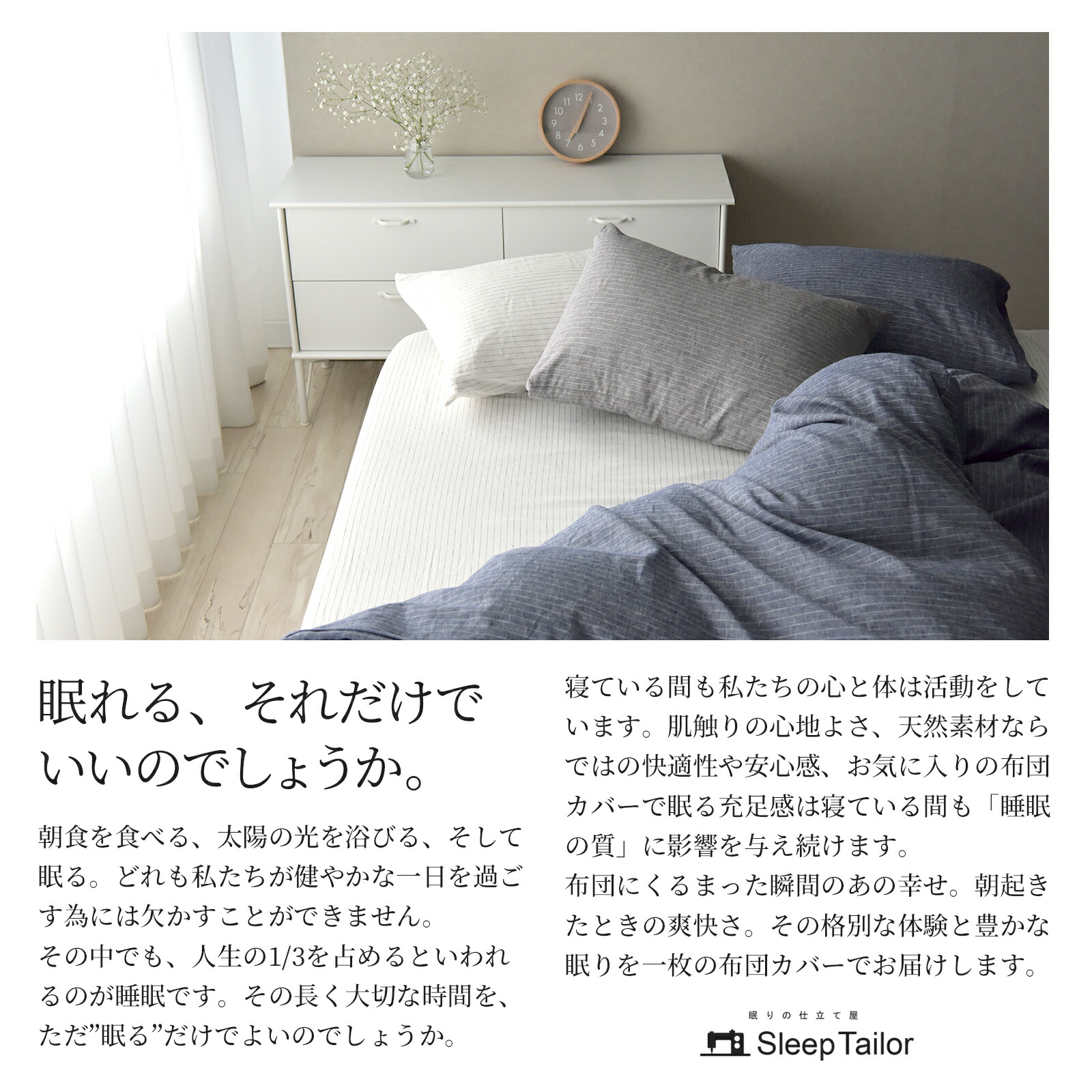 楽天市場】【SS限定先着10%OFF】 [楽天1位] 日本製 先染め 綿麻 布団